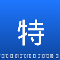 特雷&middot;杨