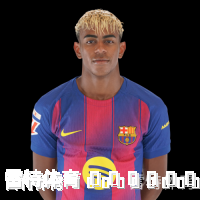 亚马尔