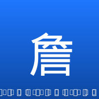 詹姆斯