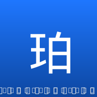 珀尔特尔