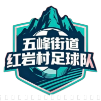 红岩村二队