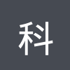 科特迪瓦U18