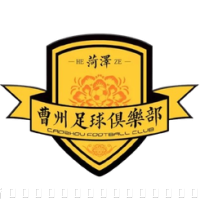 菏泽队