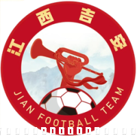 吉安队