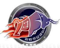 娄底队
