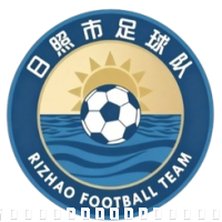 日照队