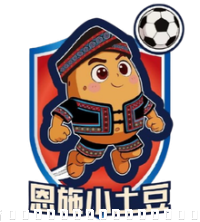 恩施小土豆
