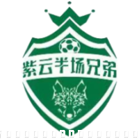 半场兄弟