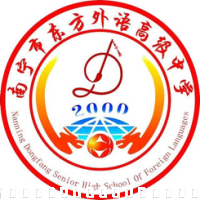 南宁市东方外语高级中学