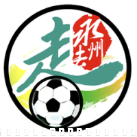 永州队