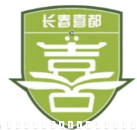 长春喜都