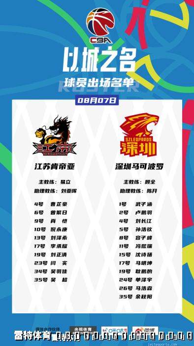 深圳