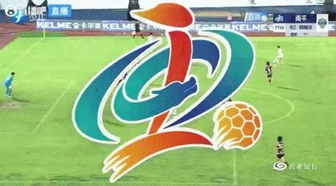 三明队 vs 南平队 全场录像