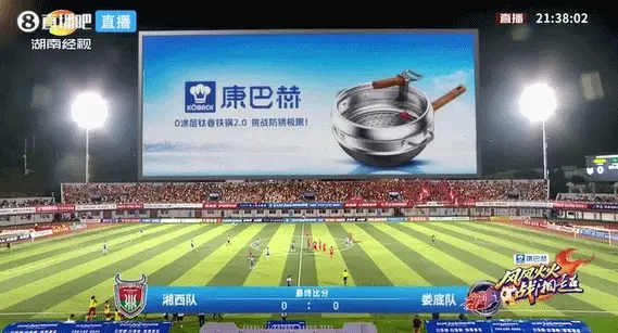 湘西队 vs 娄底队 全场录像