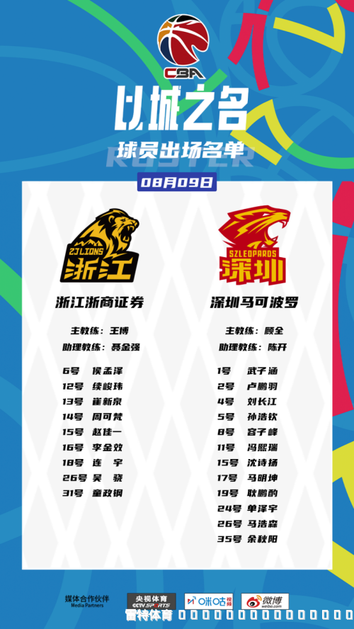 深圳