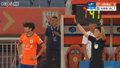 山东泰山 vs 天津津门虎 全场录像