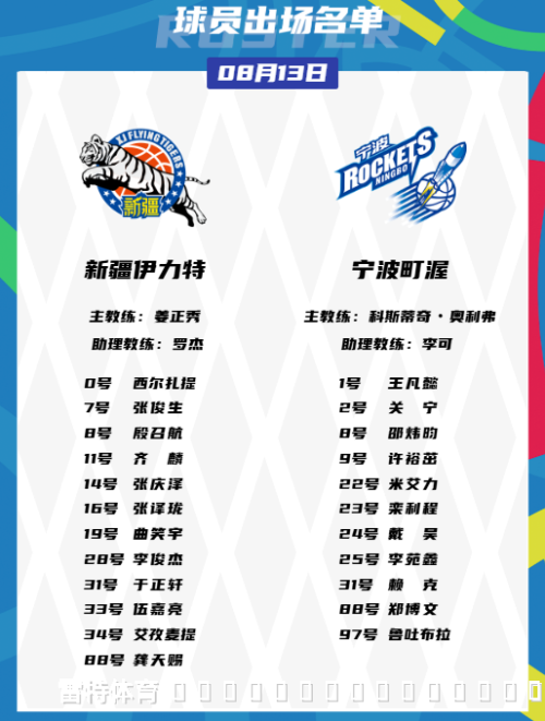 宁波