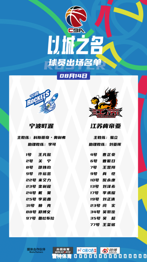 江苏