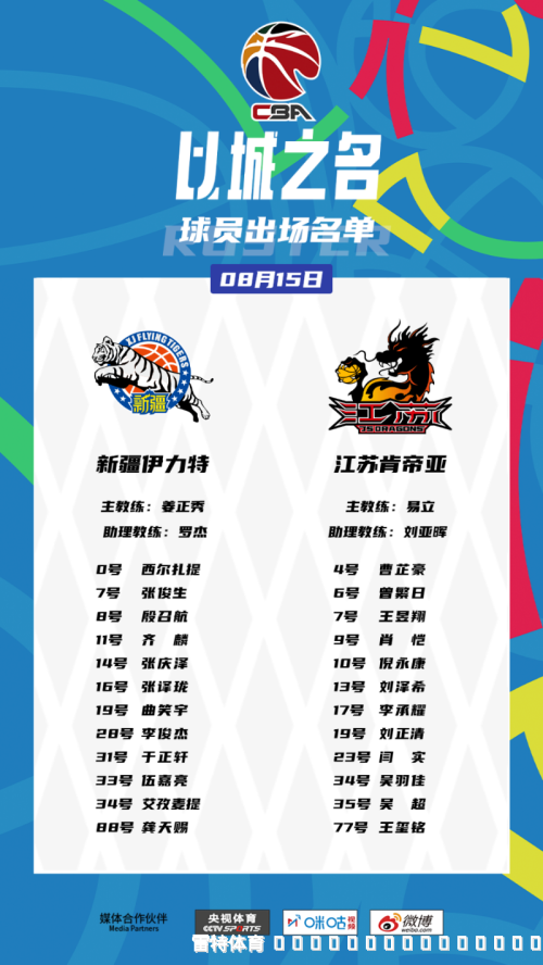 江苏