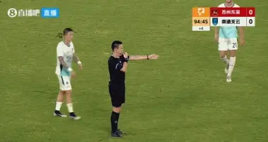 苏州东吴 vs 南通支云 全场录像